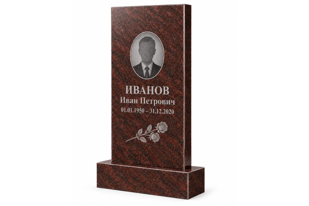 Вертикальный памятник «Классика»