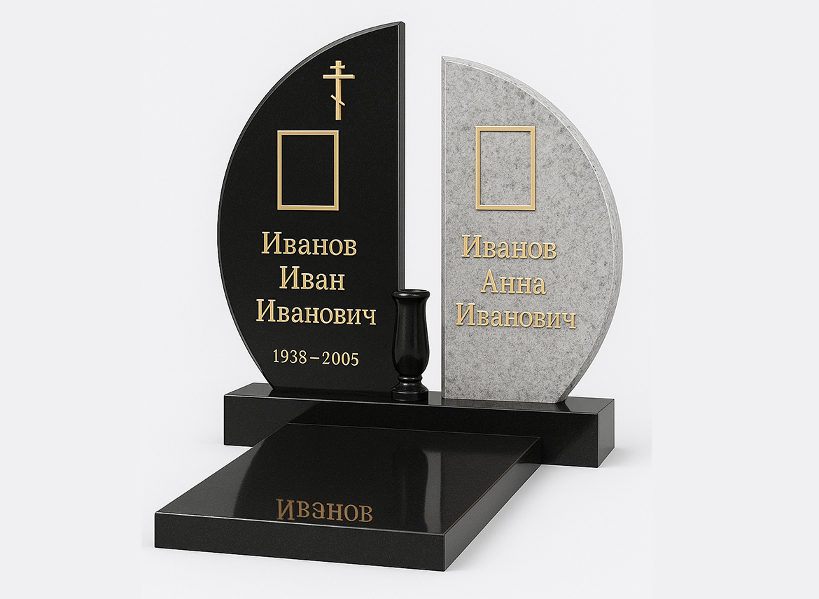 Двойной памятник из гранита