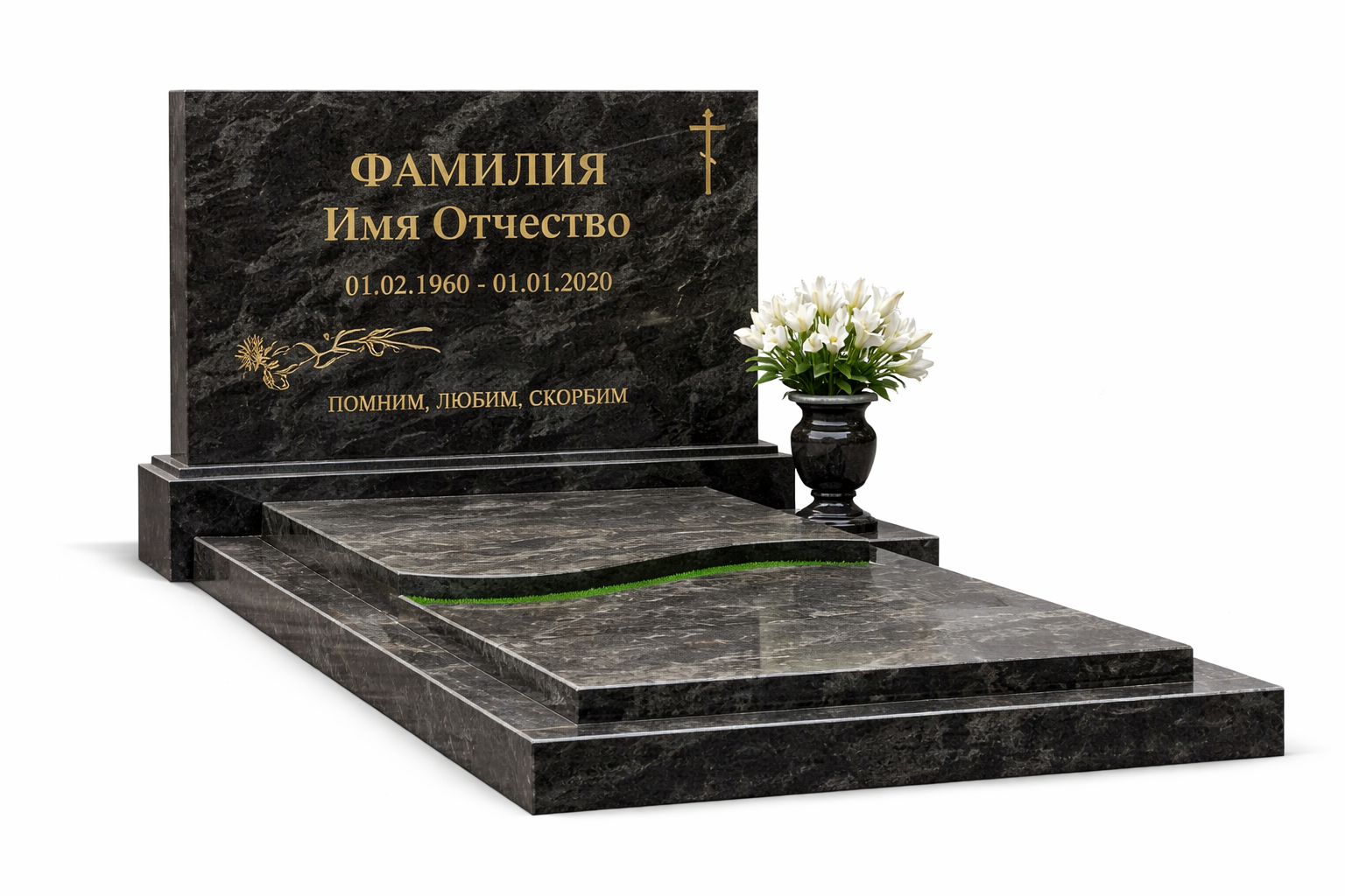 Горизонтальный памятник