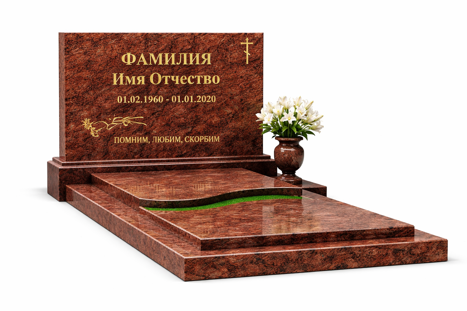 Горизонтальный памятник